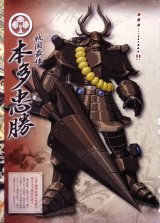 BUY NEW sengoku basara - 178961 Premium Anime Print Poster